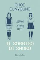 Nome prodotto