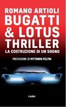 Bugatti & Lotus Thriller