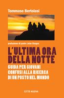 Nome prodotto