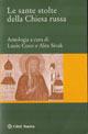 Le sante stolte della Chiesa russa - copertina