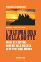 Nome prodotto