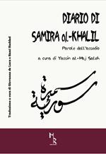 Diario di Samira al-Khalil. Parole dall'assedio