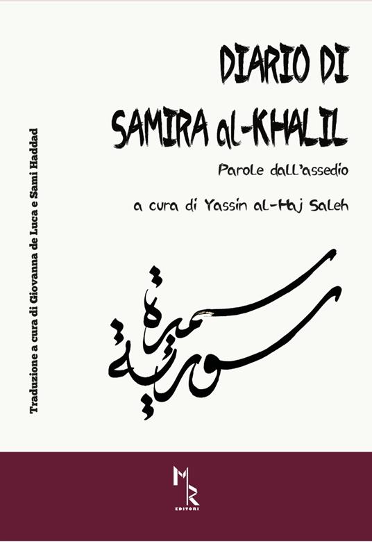 Diario di Samira al-Khalil. Parole dall'assedio - Samira Al-Khalil - copertina