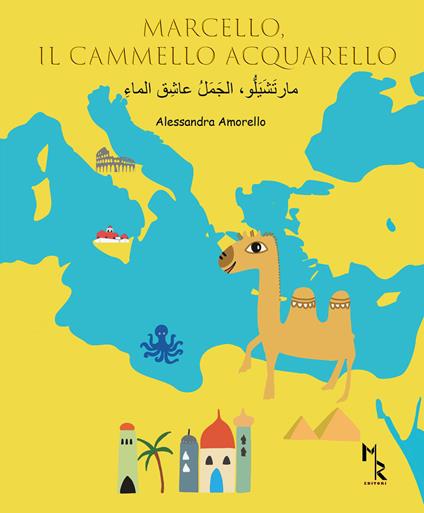 Marcello, il Cammello Acquarello - Alessandra Amorello - copertina