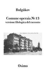Comune operaia № 13. Versione filologica del racconto