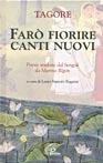 Farò fiorire canti nuovi