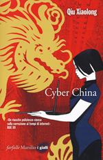 Cyber China