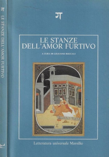 Carù Libreria Dischi