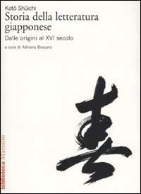 Storia della letteratura giapponese. Vol. 1: Dalle origini al XVI secolo. - Shuichi Kato - copertina