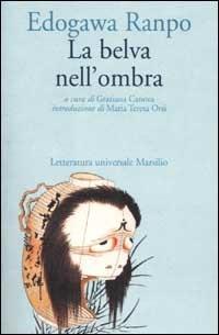 La belva nell'ombra - Edogawa Ranpo - copertina