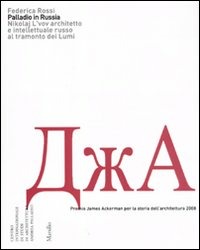 Piazza del Libro