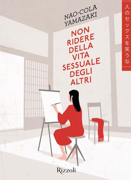 Non ridere della vita sessuale degli altri - Nao-cola Yamazaki,Rebecca Suter - ebook
