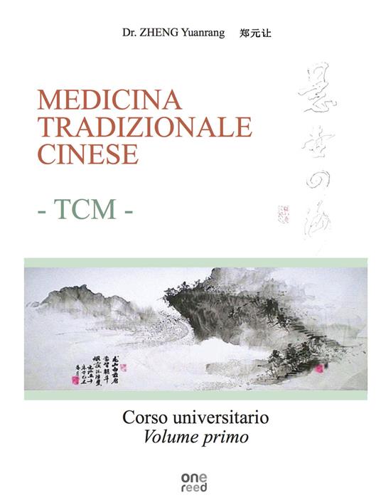 Medicina tradizionale cinese TCM. Corso universitario. Ediz. per la scuola. Vol. 1 - Yuanrang Zheng - copertina