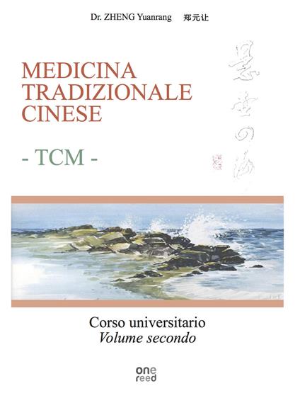 Medicina tradizionale cinese TCM. Corso universitario. Ediz. per la scuola. Vol. 2 - Yuanrang Zheng - copertina
