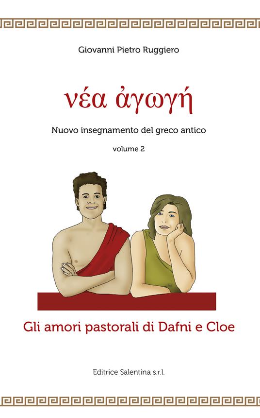 Gli amori pastorali di Dafni e Cloe. Nuovo insegnamento del greco antico. Vol. 2 - Giovanni Pietro Ruggiero - copertina