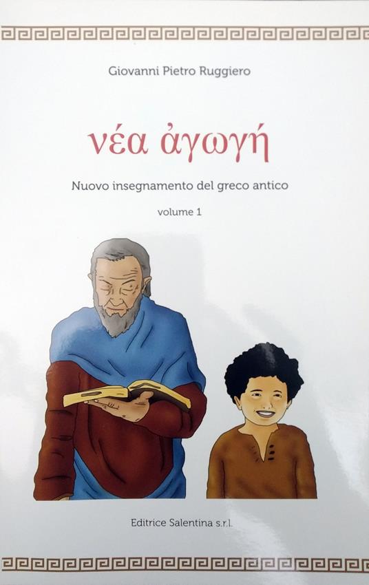 Nuovo insegnamento del greco antico. Vol. 1 - Giovanni Pietro Ruggiero - copertina