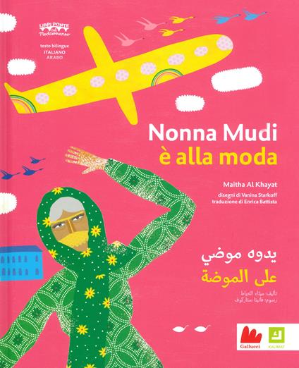 Nonna Mudhi è alla moda. Ediz. araba e italiana - Maitha Al Khayat - copertina