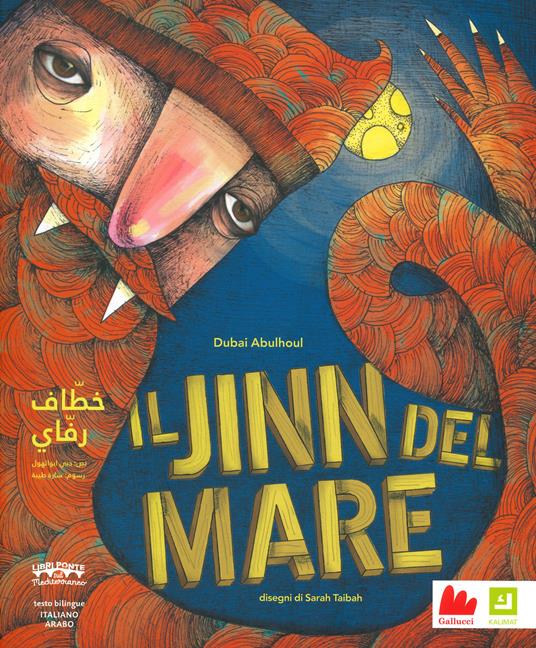 Il jinn del mare. Ediz. italiana e araba - Dubai Abulhoul - copertina