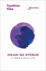 Hikari No Ryobun. Il dominio della luce