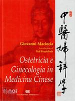 Ostetricia e genicologia in medicina cinese