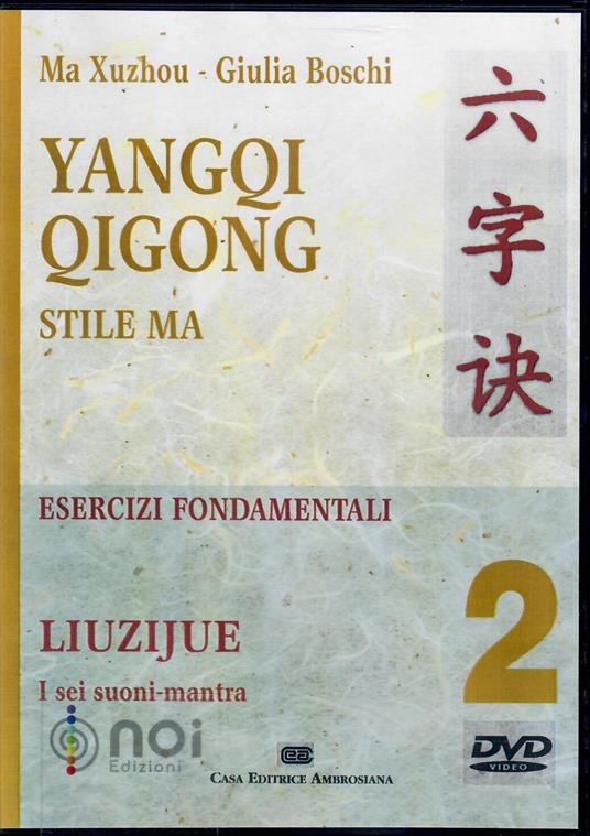 Yangqi Qigong. Stile Ma. Esercizi fondamentali. DVD. Vol. 2: Liuzijue. I sei suoni-mantra. - Xuzhou Ma,Giulia Boschi - copertina