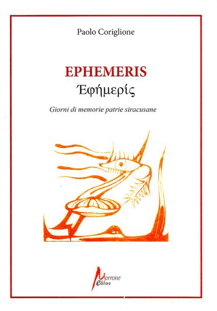 Ephemeris. Giorni di memorie patrie siracusane - Paolo Coriglione - copertina