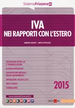 IVA nei rapporti con l'estero 2015