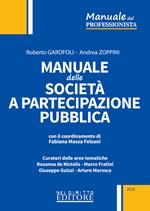 Manuale delle società a partecipazione pubblica