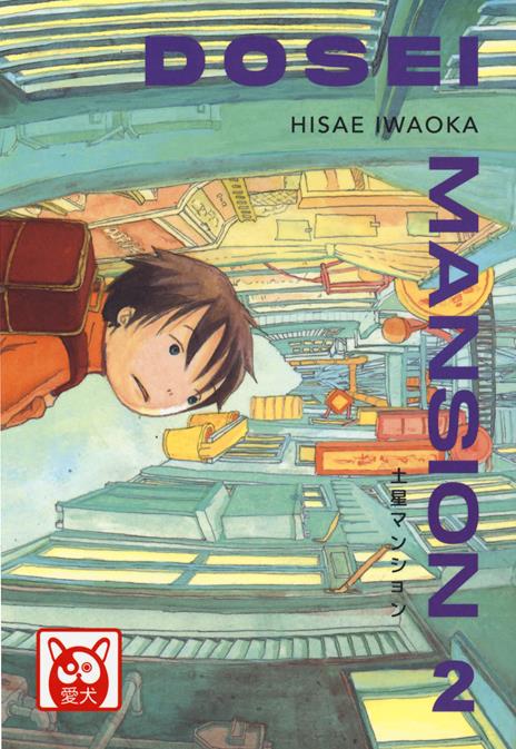 Dosei Mansion. Vol. 2 - Hisae Iwaoka - copertina