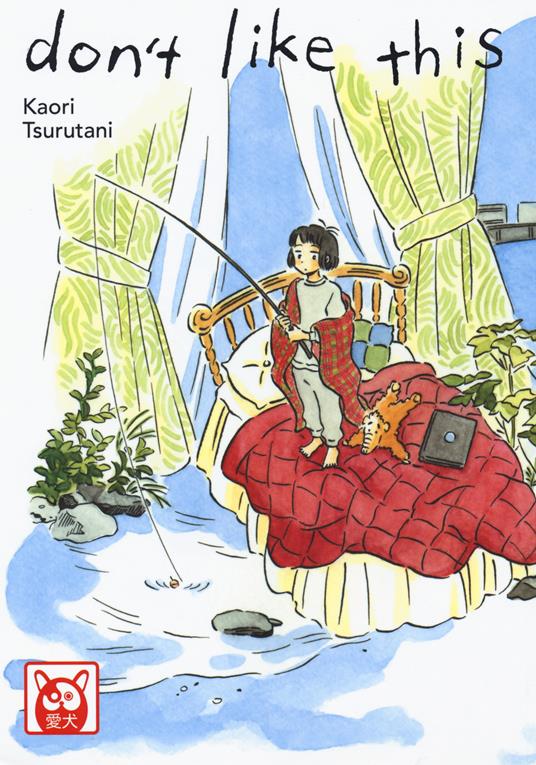Don't like this - Kaori Tsurutani - copertina