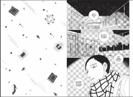 Strange - Yuruco Tsuyuki - 5