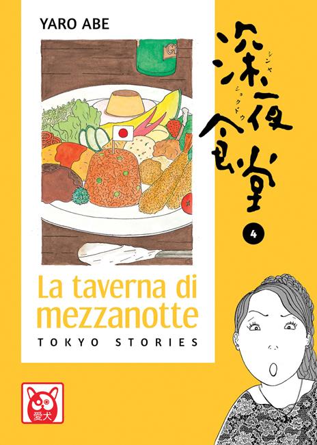 La taverna di mezzanotte. Tokyo stories. Vol. 4 - Yaro Abe - copertina