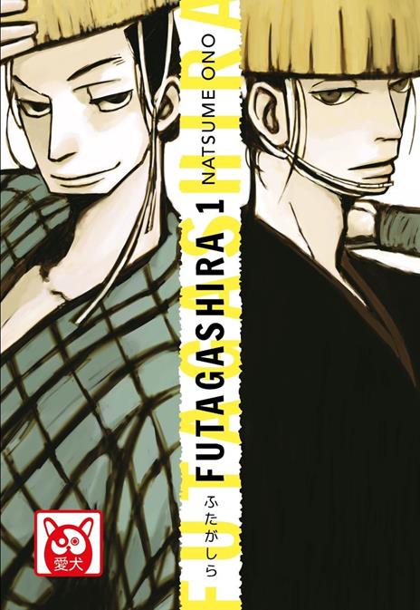 Futagashira. Vol. 1 - Ono Natsume - copertina