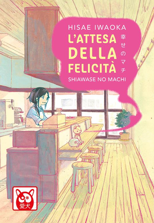 L' attesa della felicità. Shiawase no machi - Hisae Iwaoka,Christine Minutoli - ebook