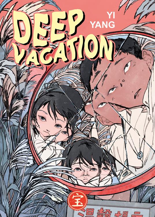Deep vacation - Yi Yang - ebook