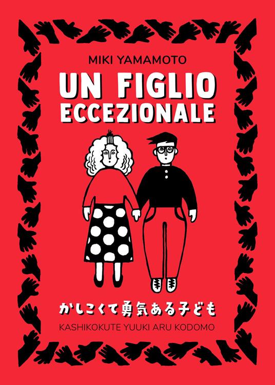Un figlio eccezionale - Miki Yamamoto - copertina