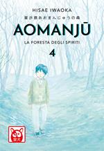 Aomanju. La foresta degli spiriti. Vol. 4
