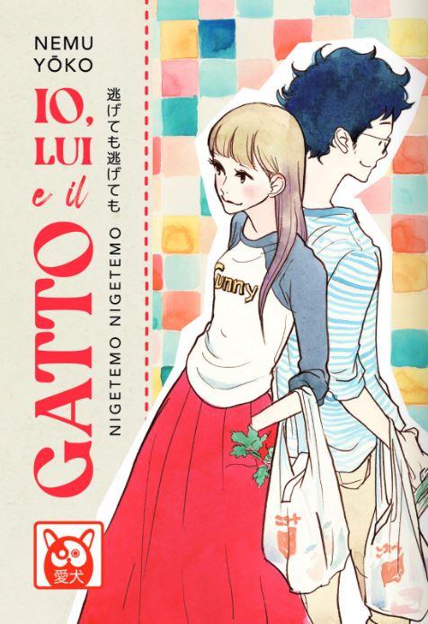 Io, lui e il gatto - Nemu Yoko - copertina