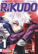 Rikudo. Vol. 1