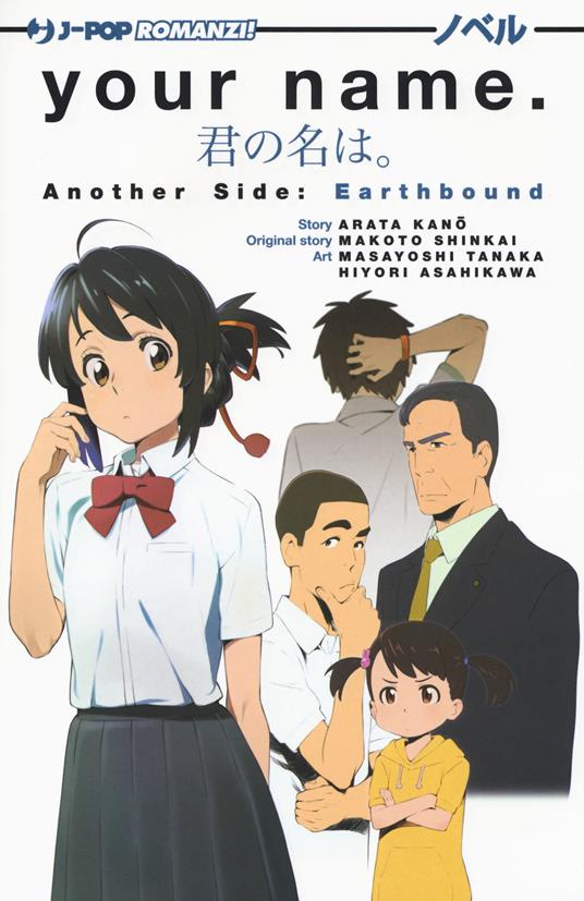 Your name. Another side: earth bound - Arata Kano,Makoto Shinkai - copertina