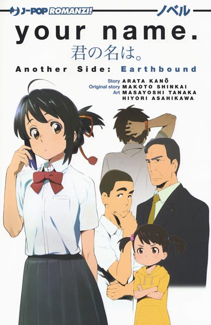 Your name. Another side: earth bound - Arata Kano,Makoto Shinkai - copertina