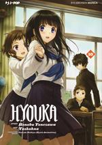 Hyouka. Vol. 10