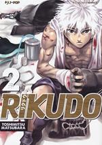 Rikudo. Vol. 2