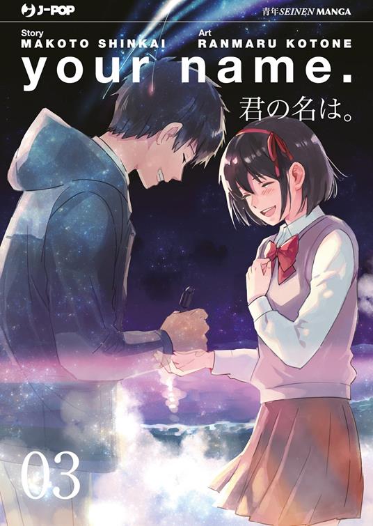 Your name. Collection box. Vol. 1-3 - Makoto Shinkai,Ranmaru Kotone - 4