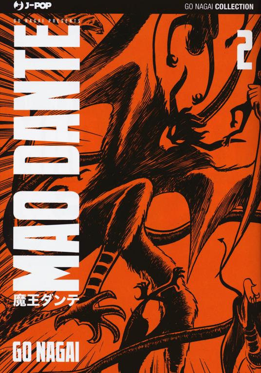 Mao Dante. Ultimate edition. Vol. 2 - Go Nagai - copertina