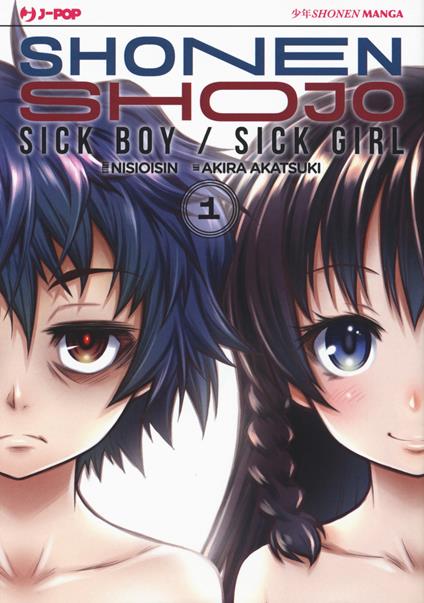 Shonen Shojo. Sick boy/Sick girl. Vol. 1 - Nisio Isin,Akira Akatsuki - copertina
