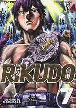 Rikudo. Vol. 7