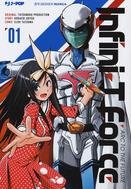 Infini-T Force. Vol. 1 - Kodachi Ukyo - copertina