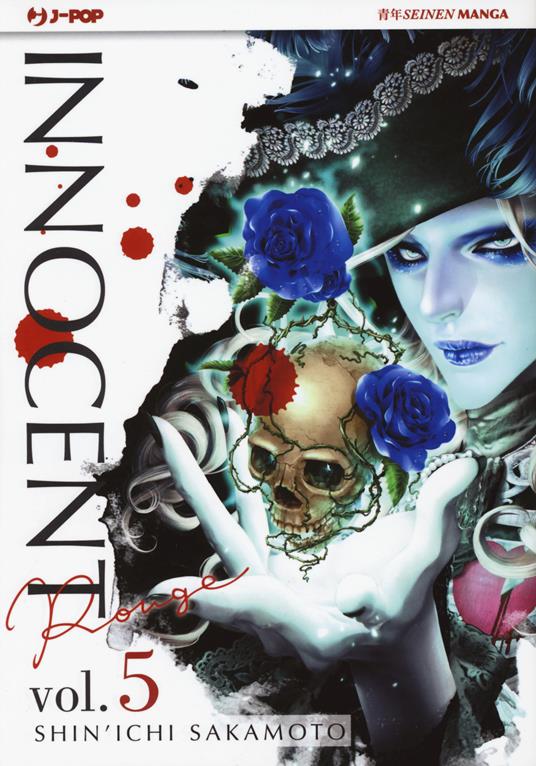 Innocent Rouge. Vol. 5 - Shin'ichi Sakamoto - copertina