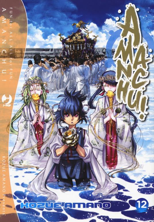 Amanchu!. Vol. 12 - Kozue Amano - copertina